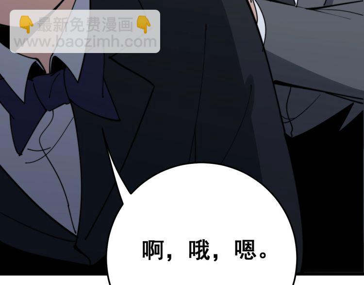 第149话 人生何处不相逢！55