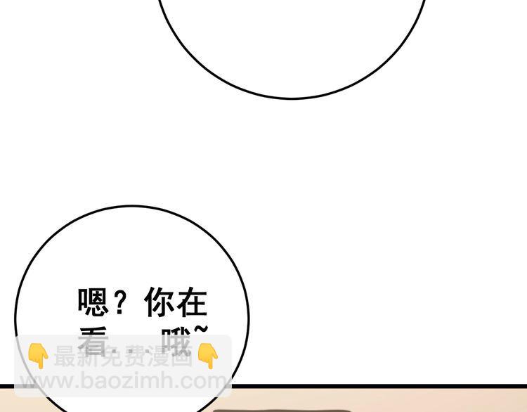 第149话 人生何处不相逢！56