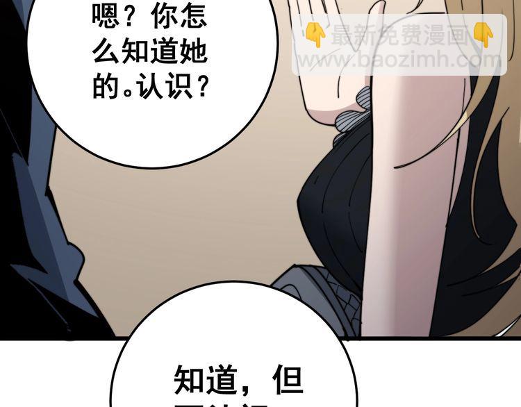 第149话 人生何处不相逢！60