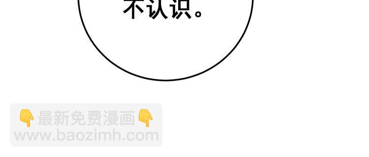 第149话 人生何处不相逢！61