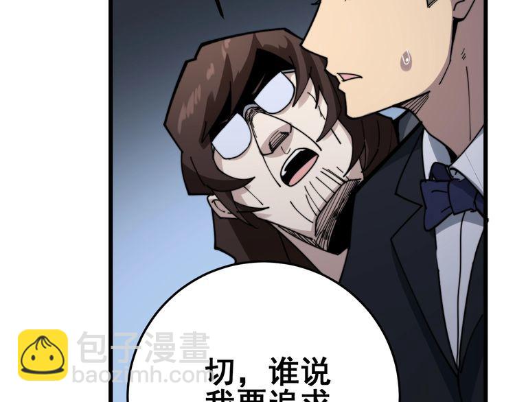 第149话 人生何处不相逢！63