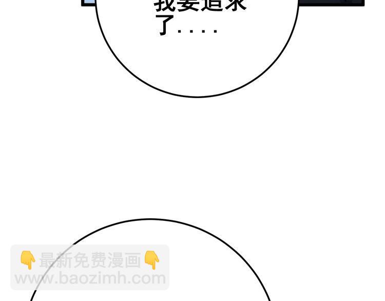 第149话 人生何处不相逢！64