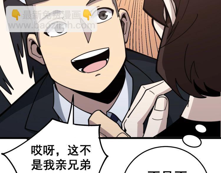 第149话 人生何处不相逢！66