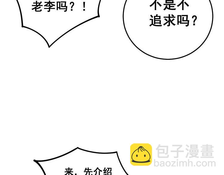 第149话 人生何处不相逢！67