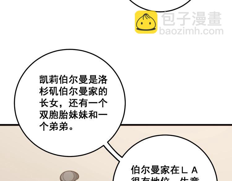 第149话 人生何处不相逢！69