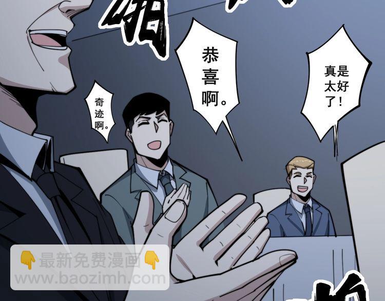 第149话 人生何处不相逢！7