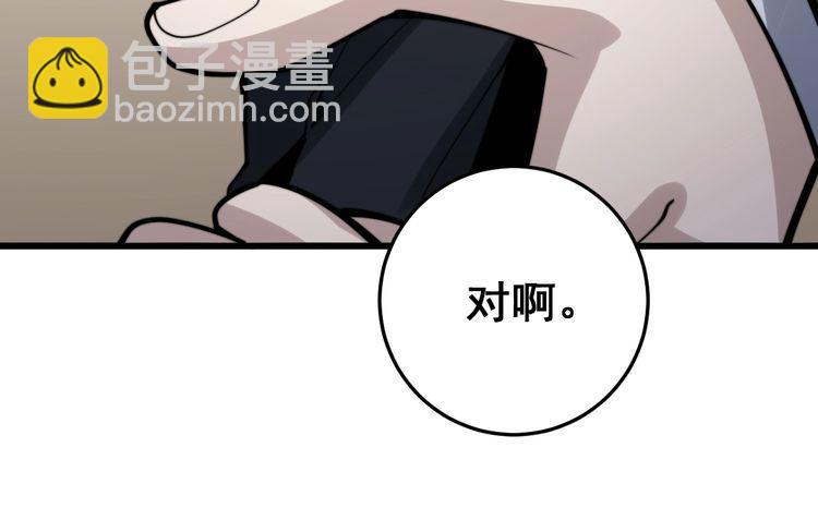 第149话 人生何处不相逢！71