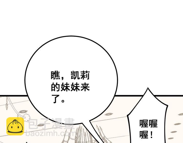 第149话 人生何处不相逢！72