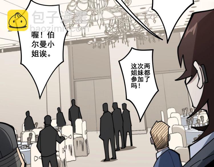 第149话 人生何处不相逢！73