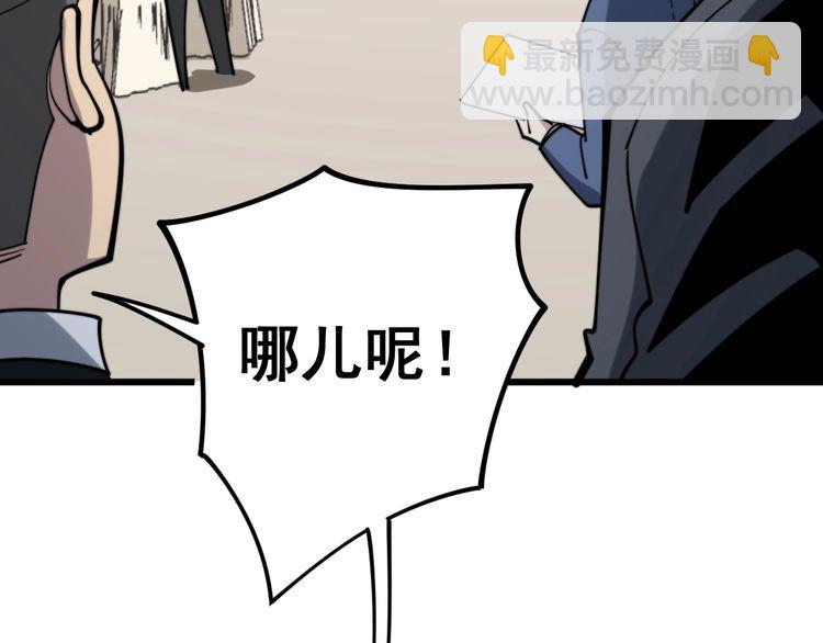 第149话 人生何处不相逢！74