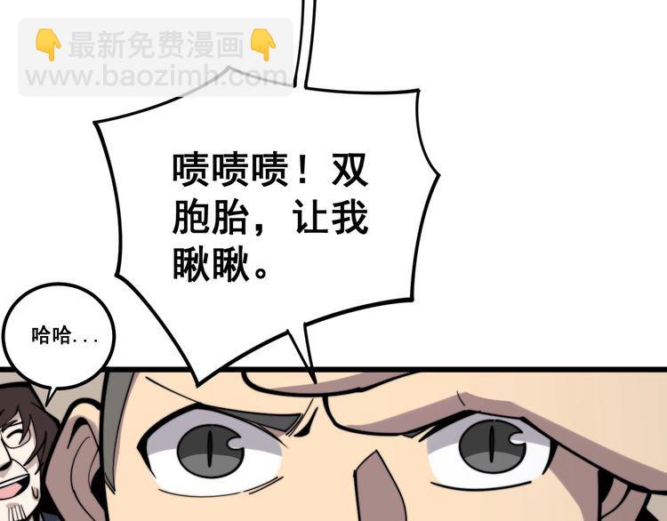 第149话 人生何处不相逢！75