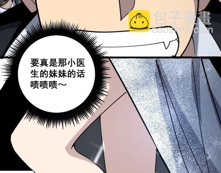 第149话 人生何处不相逢！76