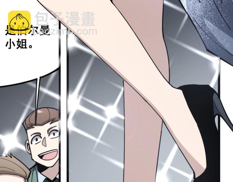 第149话 人生何处不相逢！77