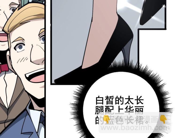 第149话 人生何处不相逢！78