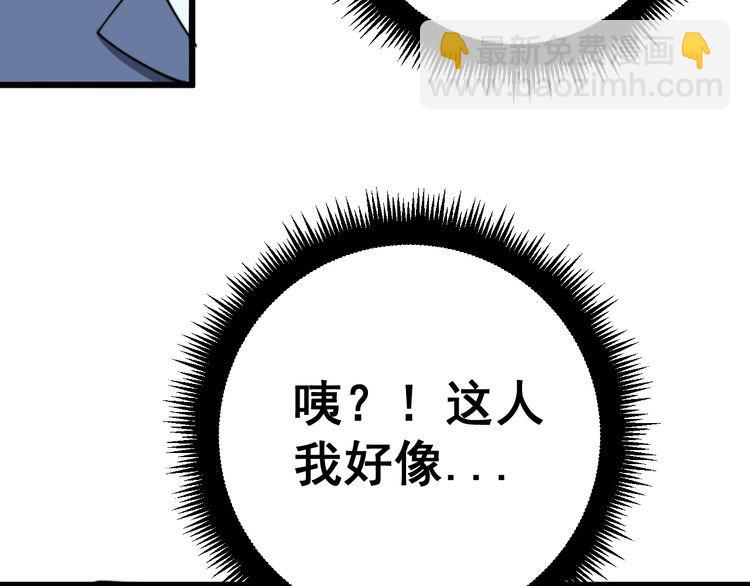第149话 人生何处不相逢！79