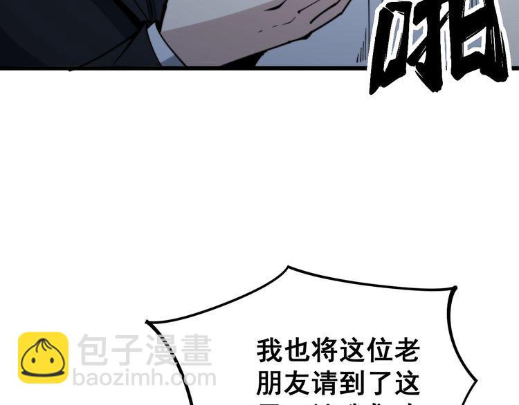 第149话 人生何处不相逢！8