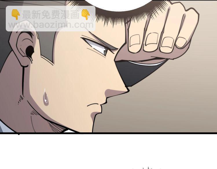 第149话 人生何处不相逢！80