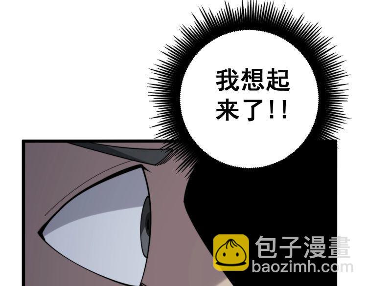 第149话 人生何处不相逢！81