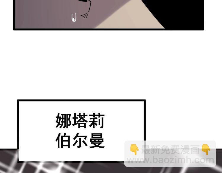 第149话 人生何处不相逢！82