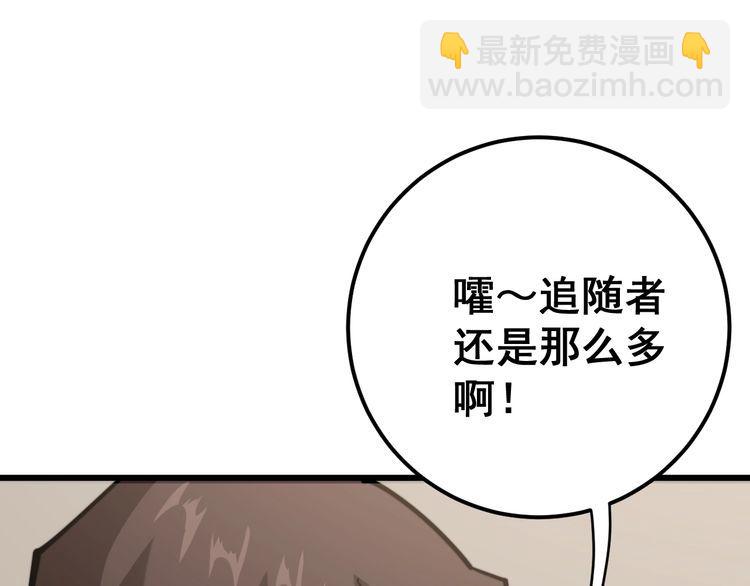 第149话 人生何处不相逢！87