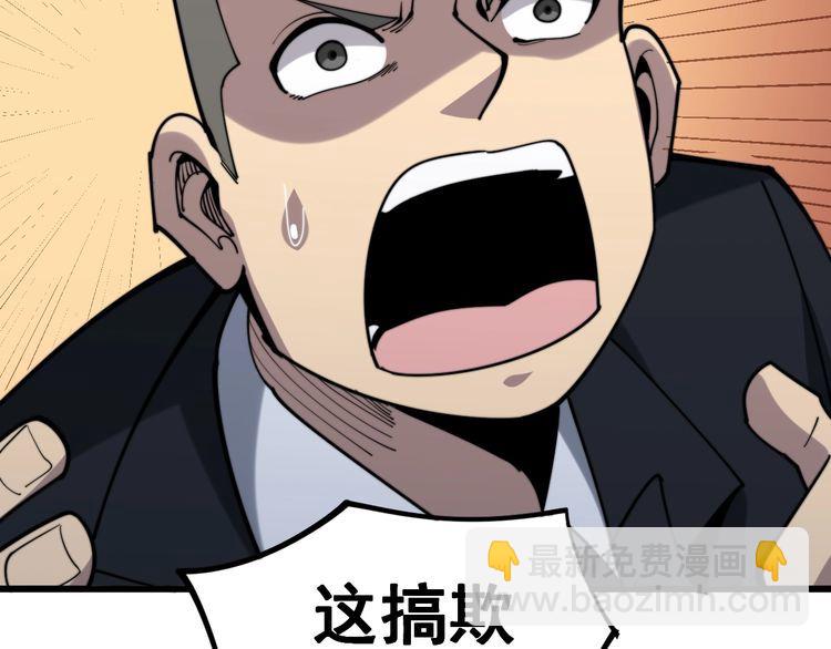 第149话 人生何处不相逢！91