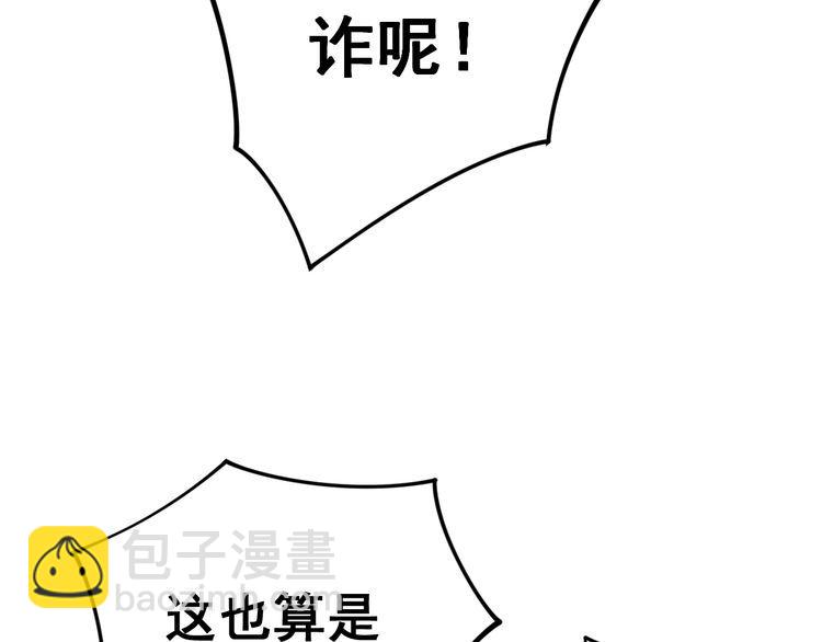 第149话 人生何处不相逢！92