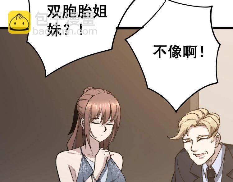 第149话 人生何处不相逢！93