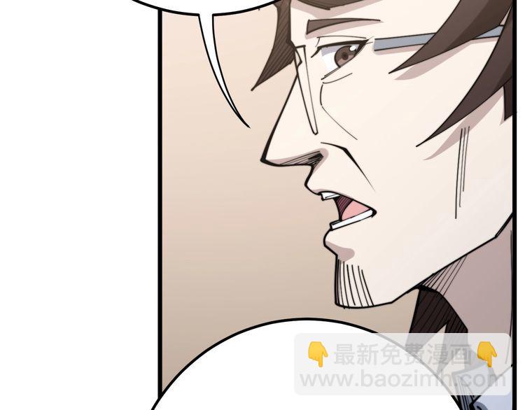 第149话 人生何处不相逢！98