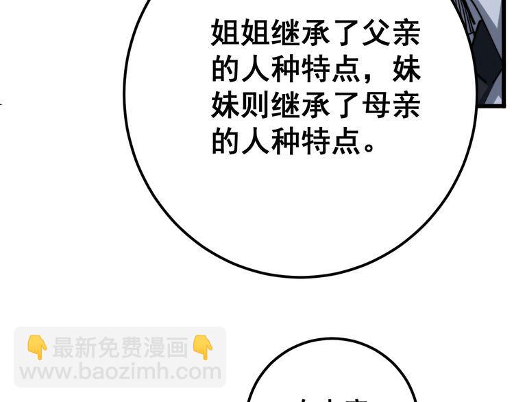 第149话 人生何处不相逢！99