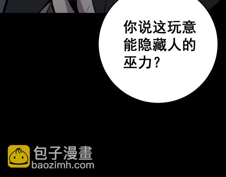 第150话 旧相识101