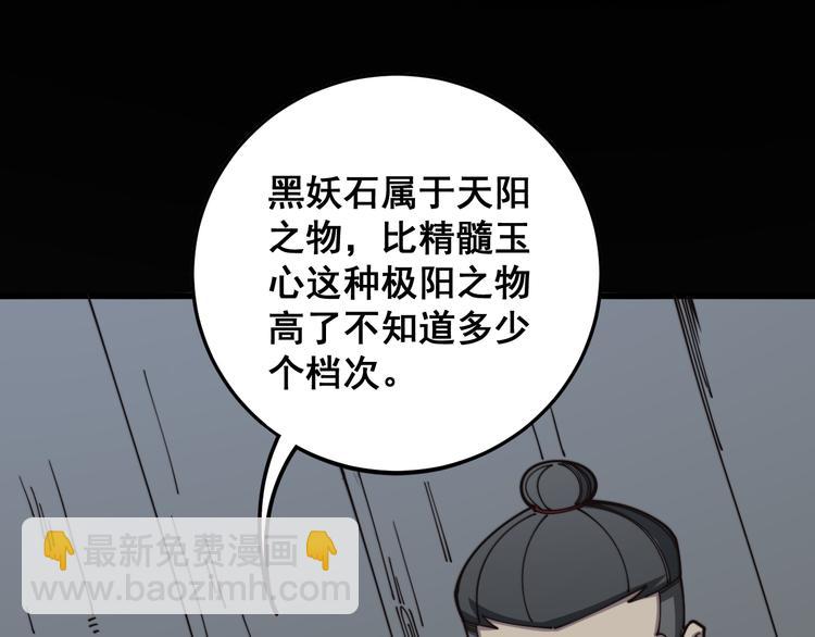 第150话 旧相识103