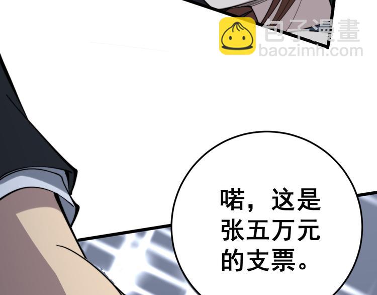 第150话 旧相识11