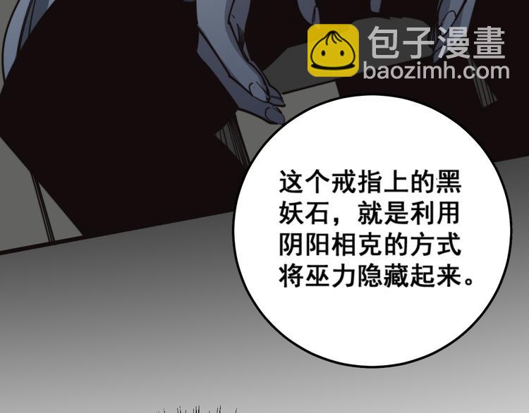 第150话 旧相识110