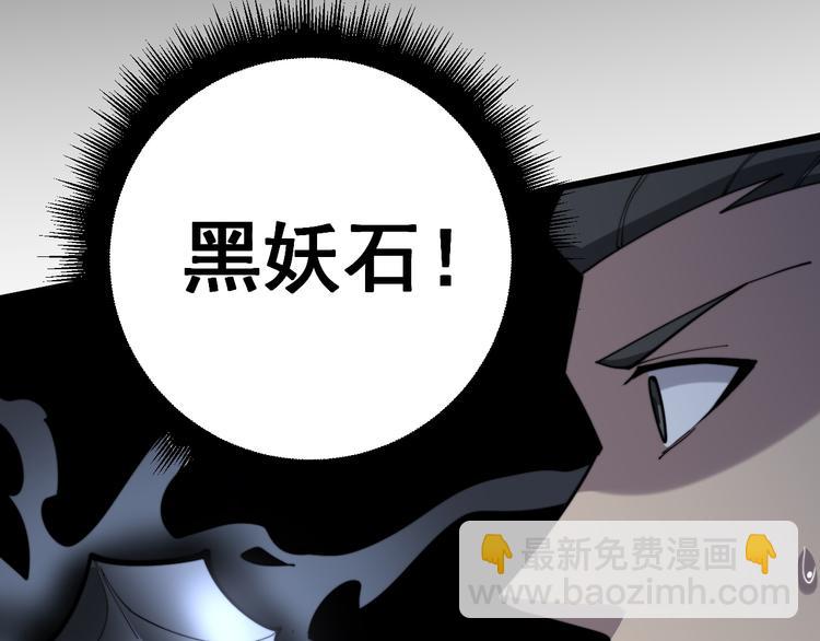 第150话 旧相识111
