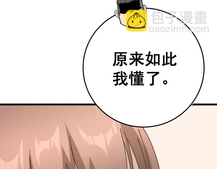 第150话 旧相识113