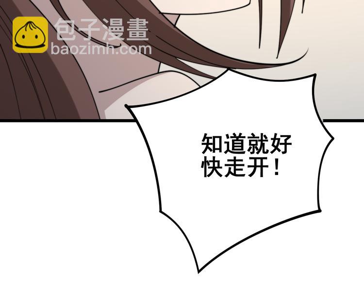 第150话 旧相识115