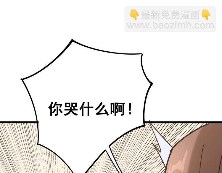 第150话 旧相识117