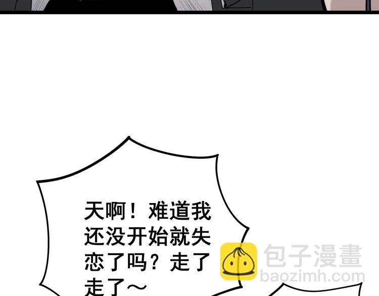 第150话 旧相识119