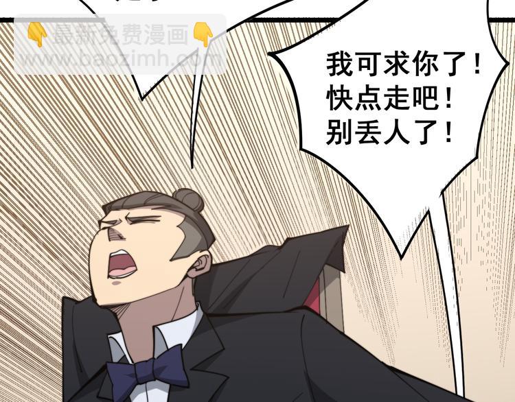 第150话 旧相识120