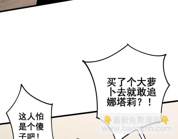第150话 旧相识122