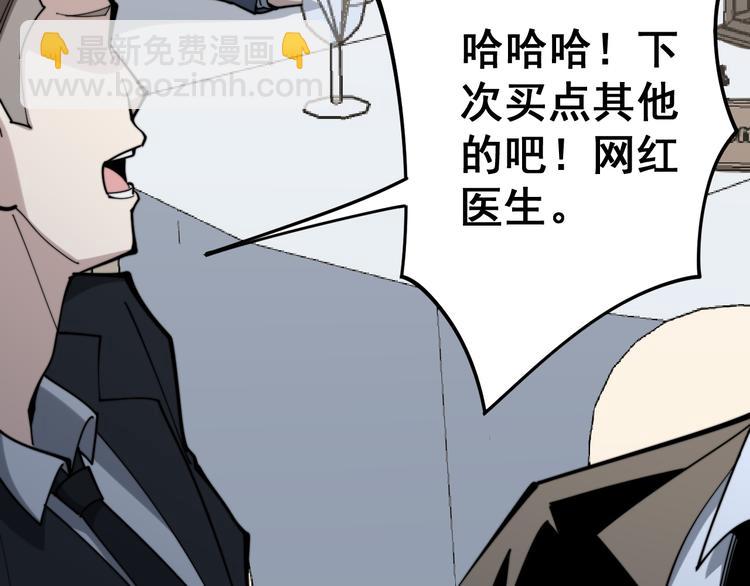 第150话 旧相识124