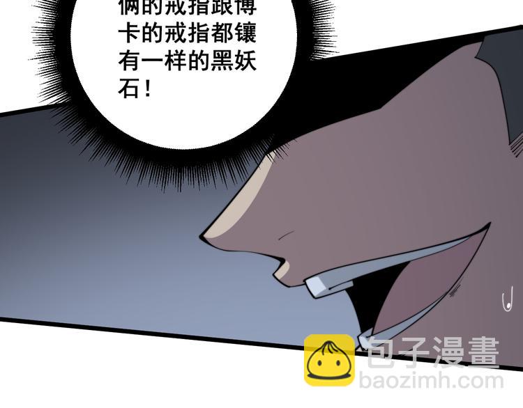 第150话 旧相识126