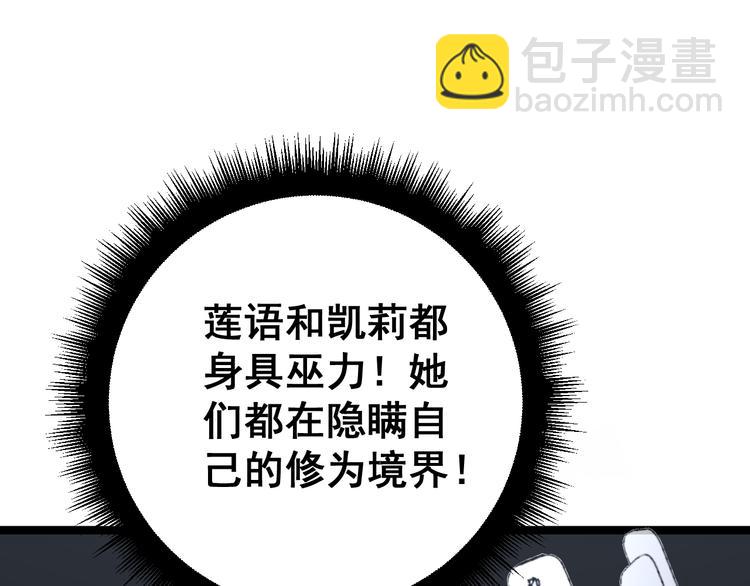 第150话 旧相识128