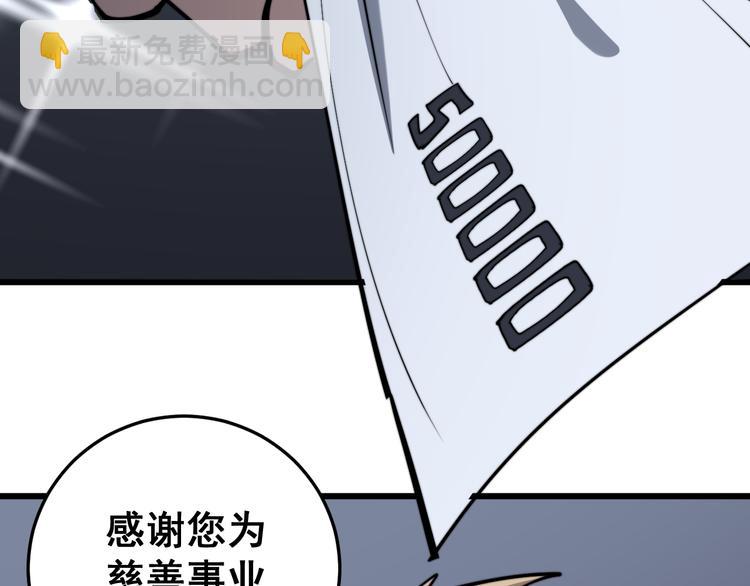 第150话 旧相识13