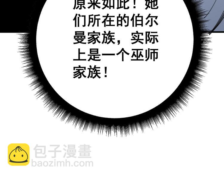 第150话 旧相识131
