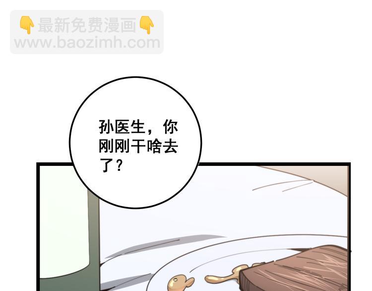 第150话 旧相识132