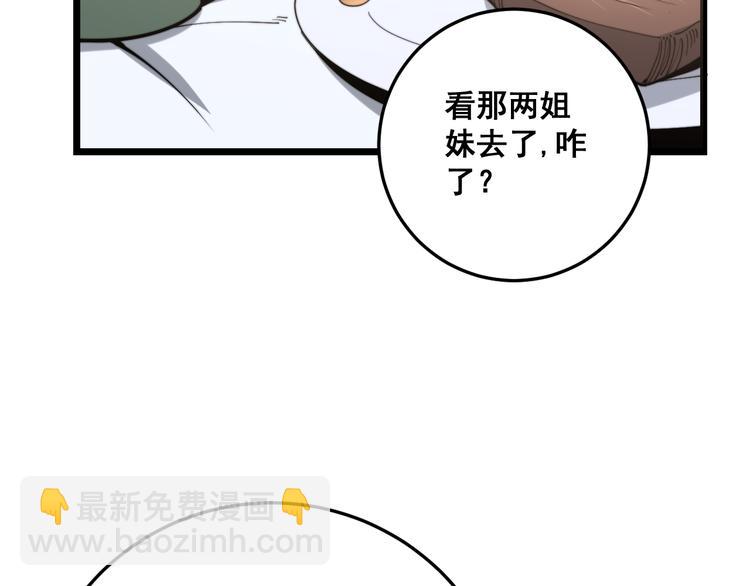 第150话 旧相识133
