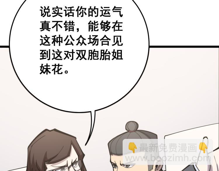 第150话 旧相识134