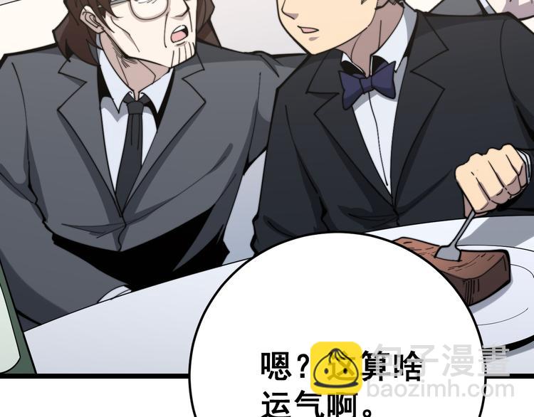 第150话 旧相识135