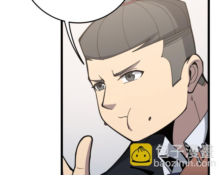 第150话 旧相识137